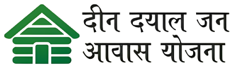 Deen Dayal Awas Yojana Plots